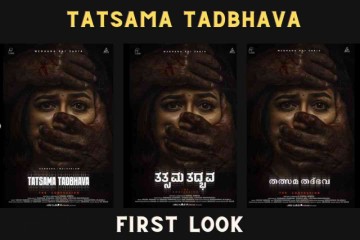 Tatsama Tadbhava: Meghana Raj Sarja to return to big screens; Collaborates with Pannaga Bharana for her next