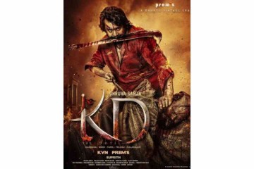 KD update: ದೊಡ್ಡ ಆರ್ಕೇಸ್ಟ್ರಾ, ಆಡಿಯೋ ರೈಟ್ಸ್, ಟೀಸರ್, ಸಿನಿಮಾ ರಿಲೀಸ್ ಡೇಟ್