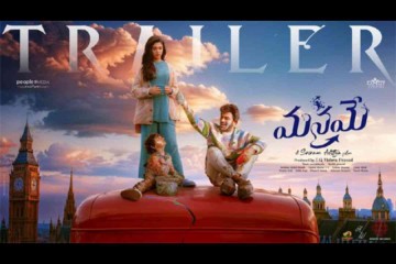 Manamey trailer: Colorful and breezy