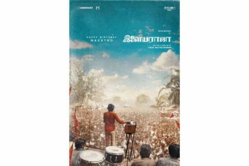 Here's a new poster from Dhanush's Ilaiyraaja biopic