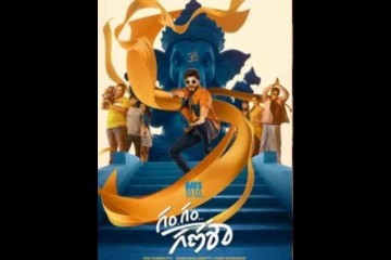 Gam Gam Ganesha Box Office Collection Day 4: Anand Deverakonda's Comedy Thriller Film Steadily Enters New Week