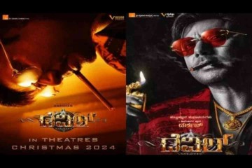 Darshan's Latest Actioner To Hit Screens On This Date For Christmas