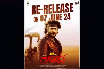 ರಾಬರ್ಟ್ ಸಿನಿಮಾ ರೀ-ರಿಲೀಸ್