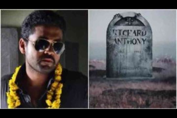 'ರಿಚರ್ಡ್ ಆಂಟನಿ' ಚಿತ್ರದಲ್ಲಿ ನಟಿಸಲು 26 ಕೆಜಿ ತೂಕ ಇಳಿಸಿ ಕಾಯ್ತಿದ್ದಾರೆ ಆ ನಟ!