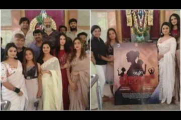 ಮಹಿಳಾ ಪ್ರಧಾನ ಮರ್ಡರ್ ಮಿಸ್ಟ್ರಿ “ಕ್ಯಾನ್ಬೆರಿ ಬೇಬೀಸ್”ಗೆ ಮುಹೂರ್ತ...!