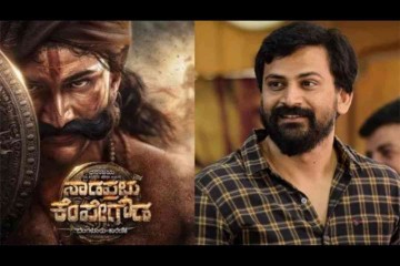 Daali Dhananjaya As Nadaprabhu Kempegowda: First Look Of T S Nagabharana's Magnum Opus Movie Unveiled