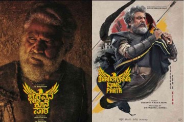 ಕಮಲ ಮಹಲ್, ಸೋಲ್ಜರ್ 'ಭೈರವ'; ಏನ್ ಪಾಠ ಹೇಳ್ತಿದ್ದಾರೆ ಹೇಮಂತ್ ರಾವ್?