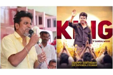 ನಾನು ಬರ್ತ್‌ಡೇಗೆ ಇಲ್ಲದೇ ಇದ್ರೂ ನಿಮ್ಮ ಜೊತೆ ರಣಗಲ್ ಇರ್ತಾನೆ- ಡಾ.ಶಿವರಾಜ್ ಕುಮಾರ್...!