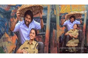 Saripodhaa Sanivaaram First Single Release Date & Time: Nani & Priyanka Mohan-Starrer Song Will Be Out At...