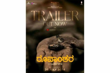 "Roopanthara Trailer Unveiled: Raj B Shetty Stars in Dark Thriller Set for July Release"