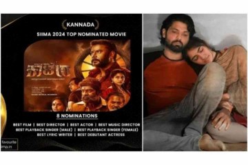 SIIMA 2024: ಸೈಮಾ ನಾಮಿನೇಷನ್ ರೇಸ್‌ನಲ್ಲಿ ಪೈಪೋಟಿಗೆ ಬಿದ್ದ 'ಕಾಟೇರ', 'ಸಪ್ತ ಸಾಗರದಾಚೆ ಎಲ್ಲೋ ಸೈಡ್-ಎ'