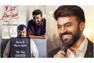 ಕನ್ನಡದ ಚಿತ್ರರಂಗದ ಕ್ರಾಂತಿಕಾರಿ ಸಿನಿಮಾ 'ಔಟ್ ಆಫ್ ಸಿಲಬಸ್'; ರಿಲೀಸ್ ಯಾವಾಗ?