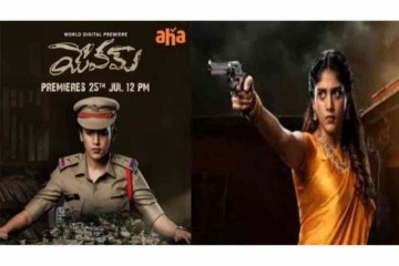 Yevam OTT Release Date, Platform, Time: Chandini Chowdary's Investigative Thriller Streaming On THIS Platform