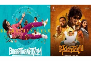 Bharathanatyam OTT Release Date, Platform, Time: When & Where To Watch Harsha Chemudu's Latest Comedy Drama