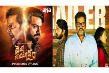 Theppa Samudram OTT Release Date, Platform, & Time: Arjun Ambati's Recent Thriller Ready For Digital Streaming