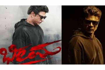 Bheema Day 4 Box Office;ಮೊದಲ 3 ದಿನ ಭರ್ಜರಿ ಕಲೆಕ್ಷನ್; 4ನೇ ದಿನದ ಗತಿಯೇನು?