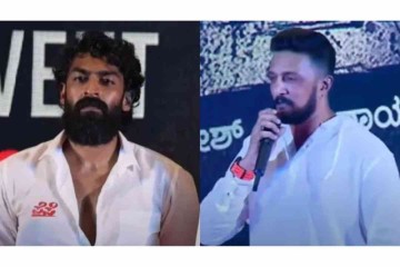 'ಪೆಪೆ' ಟ್ರೈಲರ್ ನೋಡಿ "ಫೈನಲಿ ವಿನಯ್ ನೀವು ಗಂಡಸಾಗಿದ್ದೀರ" ಎಂದಿದ್ದೇಕೆ ಕಿಚ್ಚ ಸುದೀಪ್?