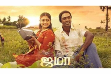 Jama Now Streaming On OTT: Here's Where To Watch Pari Elavazhagan's Movie Online