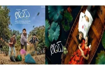 Aay OTT Release: Narne Nithin & Nayan Sarika's Youthful Romantic Comedy-Drama Makes Digital Debut On Netflix