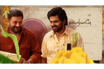 Lyric video of 'Delta Kalyanam' from Karthi-Aravind Swami's Meiyazhagan out