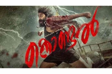 Kondal X Review: Here's What Audiences Have To Say About Antony Varghese Pepe And Raj B Shetty's Film