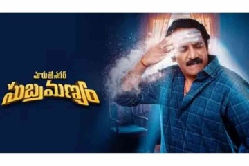 Maruthi Nagar Subramanyam gets OTT premiere date