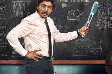 Mr House Keeping Teaser: Hari Bhaskar Is On A Mission To Hide His Identity