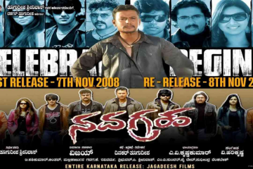 Challenging Star Darshan's 2008 Blockbuster Navagraha To Re-release On November 8