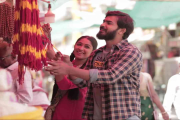 New Song ‘Jaanamari’ Released From Kannada Film ‘Ello Jogappa Ninnaramane’
