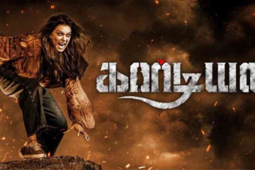 Guardian OTT Release Date And Platform: When And Where To Watch Hansika Motwani's Horror Film