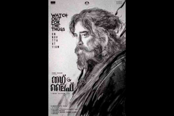 On Kamal Haasan's Birthday, 'Thug Life' Filmmakers To Surprise Fans With Exciting Glimpse