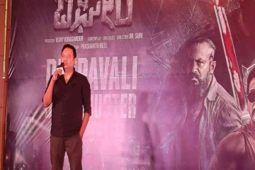 I Will Definitely Work On The Sequel To Bagheera And This Time Will Wrap It Up In One Year: Director Dr Suri