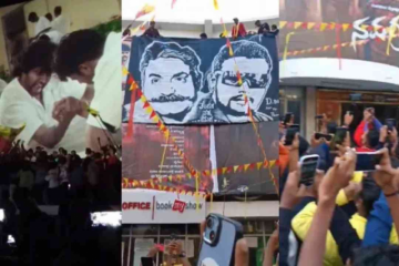 "ಬಾಡಿ ಸಿಗದೇ ಕೊಲೆ ಕೇಸ್ ಅಲ್ಲ.. ಮಾಲ್ ಸಿಗದೆ ಕಳ್ ಕೇಸ್ ಅಲ್ಲ"; ಥಿಯೇಟರ್ ಮುಂದೆ ದಾಸನ ಫ್ಯಾನ್ಸ್ ದರ್ಬಾರ್