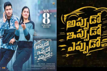 Appudo Ippudo Eppudo OTT Release Date & Platform: Nikhil Siddhartha's Action-Thriller Locks Digital Partner