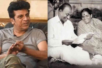 ಶಿವಣ್ಣನಿಗೆ ಶಿವರಾಜ್‌ಕುಮಾರ್ ಅಂತ ಹೆಸರಿಡುವಂತೆ ಸೂಚಿಸಿದ್ದು ಯಾರು? ಹುಟ್ಟಿದ ಹೆಸರು ಬದಲಿಸಿದ್ದೇಕೆ?