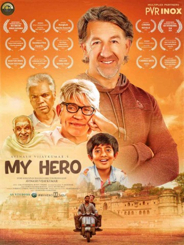 ಅಂತರರಾಷ್ಟ್ರೀಯ ಚಲನಚಿತ್ರೋತ್ಸವಗಳಲ್ಲೂ “ಮೈ ಹೀರೋ”ಗೆ ಪ್ರಶಂಸೆ ಹಾಗೂ ಪ್ರಶಸ್ತಿಯ ಸುರಿಮಳೆ .