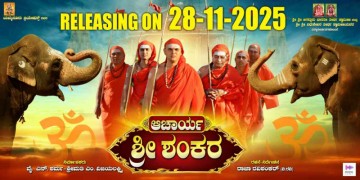 Acharya Sri Shankara releasing November 28th 2025