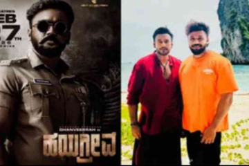 ಧನ್ವೀರ್‌ಗೆ ಶುಭ ಕೋರಿ ಪೋಸ್ಟ್: ಧನ್ವೀರ್ ಪರಿಶ್ರಮಕ್ಕೆ ತಕ್ಕ ಪ್ರತಿಫಲ ಕೊಡಲಿ ಎಂದ ದರ್ಶನ್